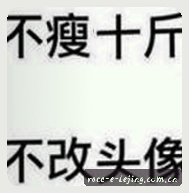 林薇