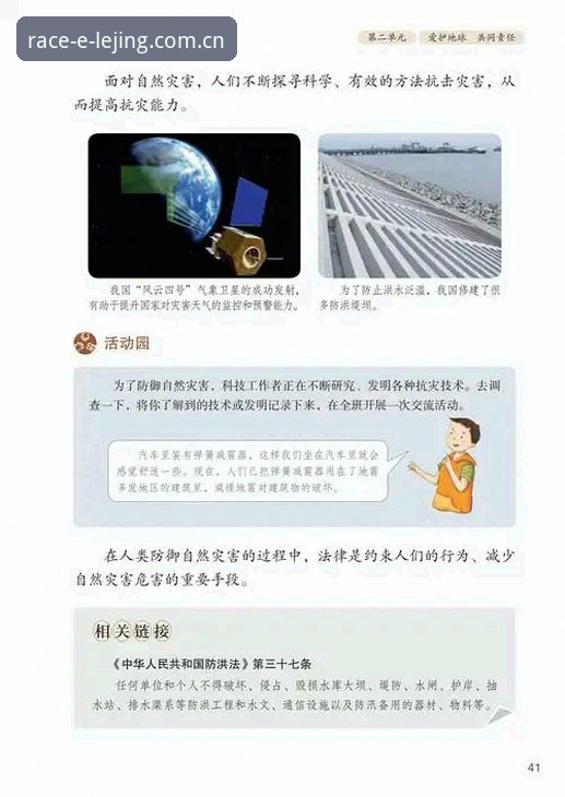 乐竞官方网站2025新版vs旧版：哪个更值得你投入时间？一个实战派用户的深度对比