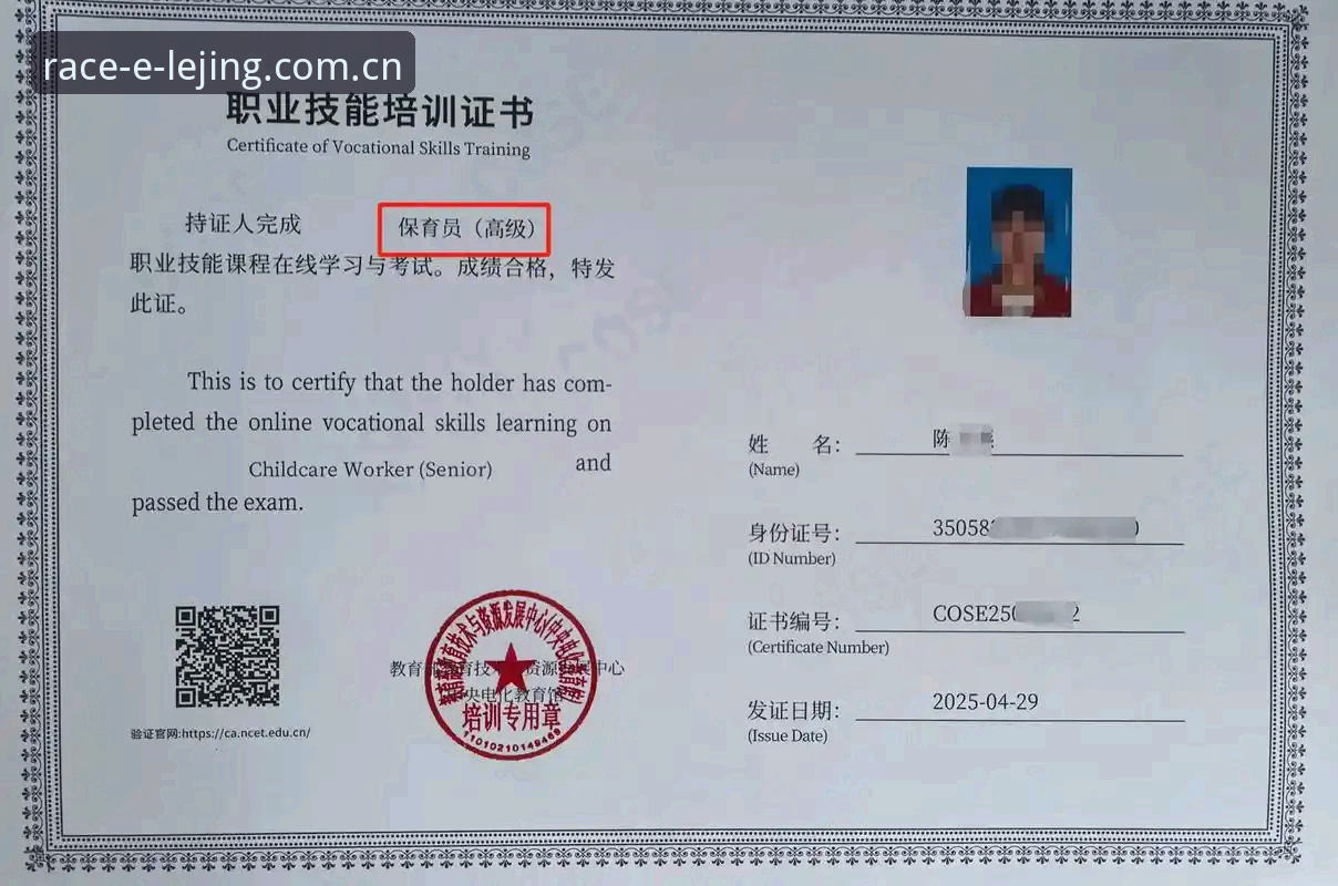 乐竞体育服务的6大技术突破：2025新版实测对比与操作指南