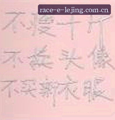 刘浩